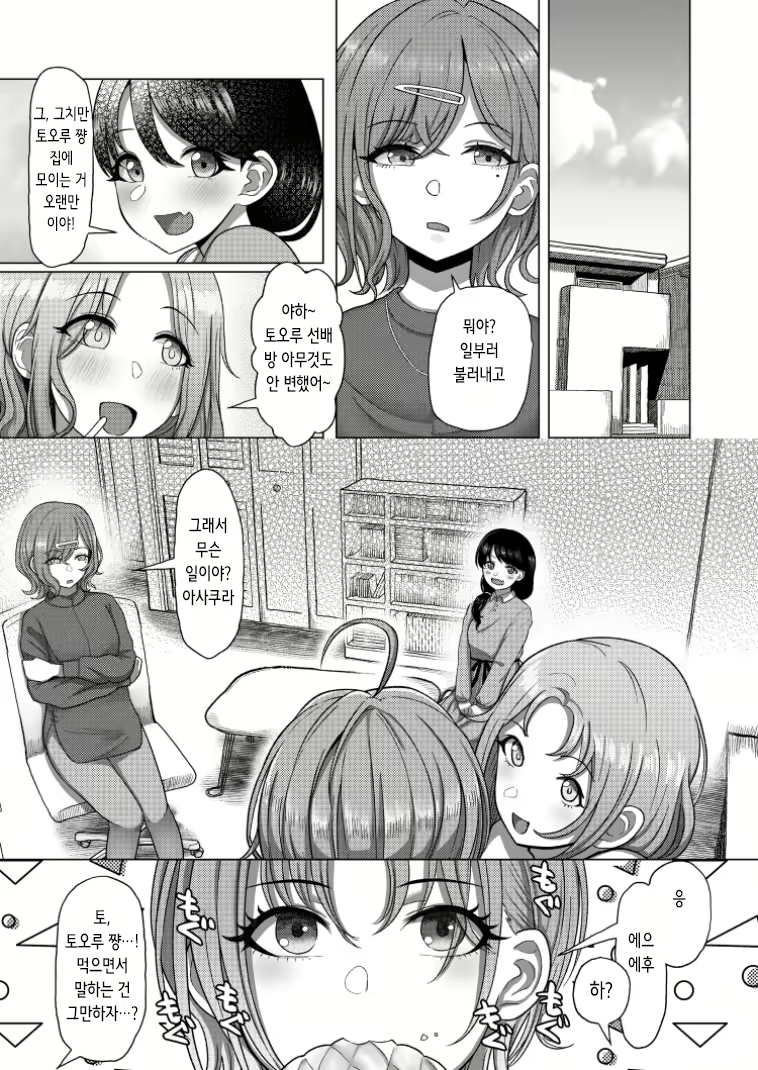Content 2504036 - 7 페이지