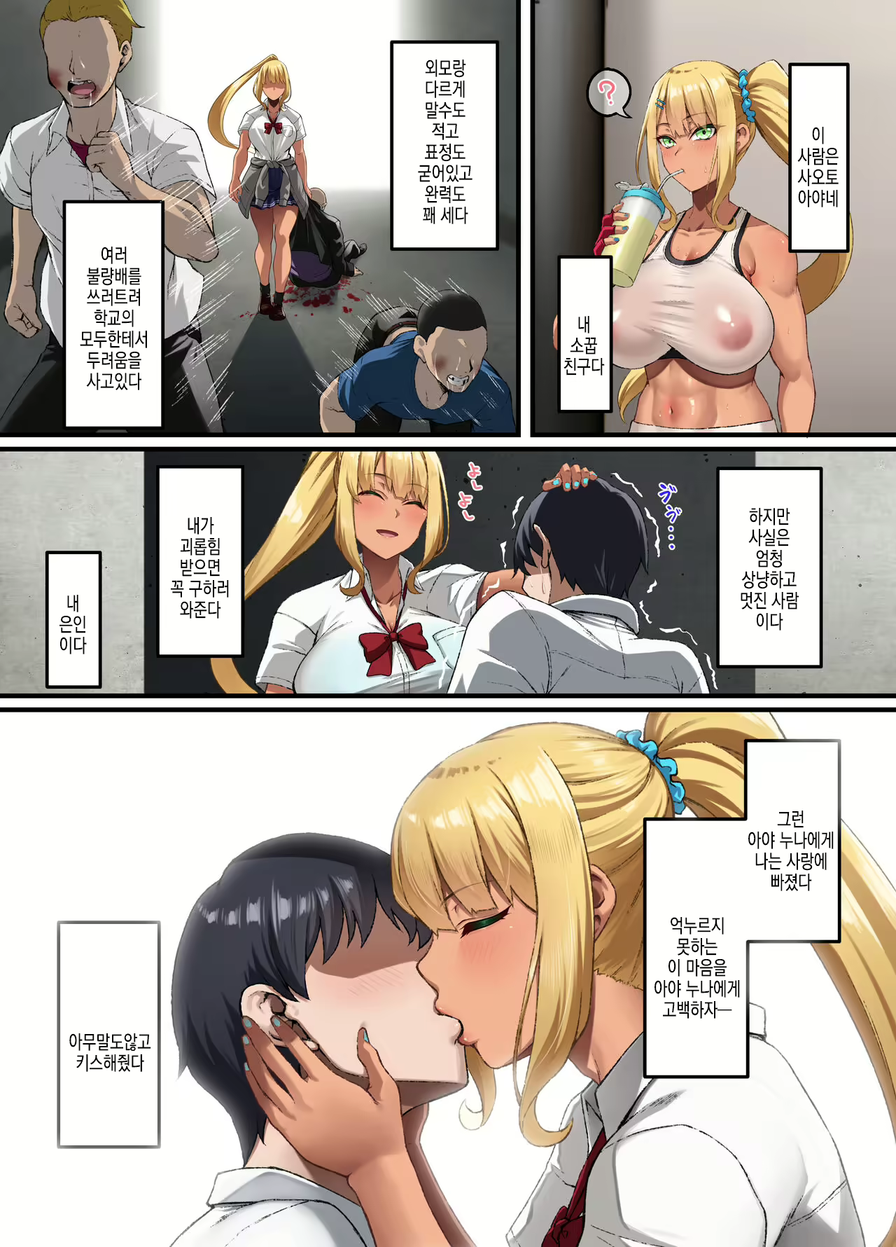 Content 2504037 - 2 페이지
