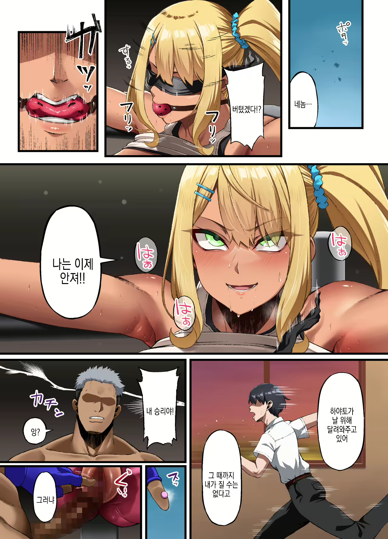 Content 2504037 - 25 페이지
