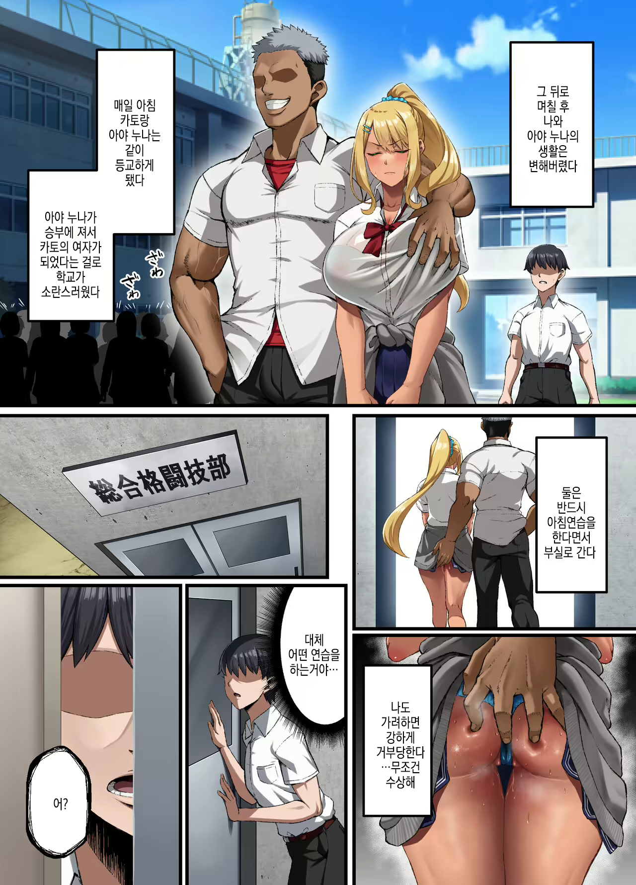 Content 2504037 - 9 페이지
