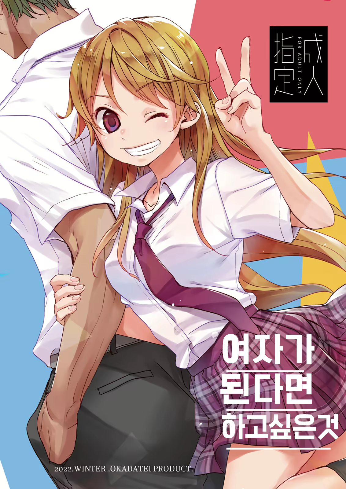 Content 2504057 - 1 페이지