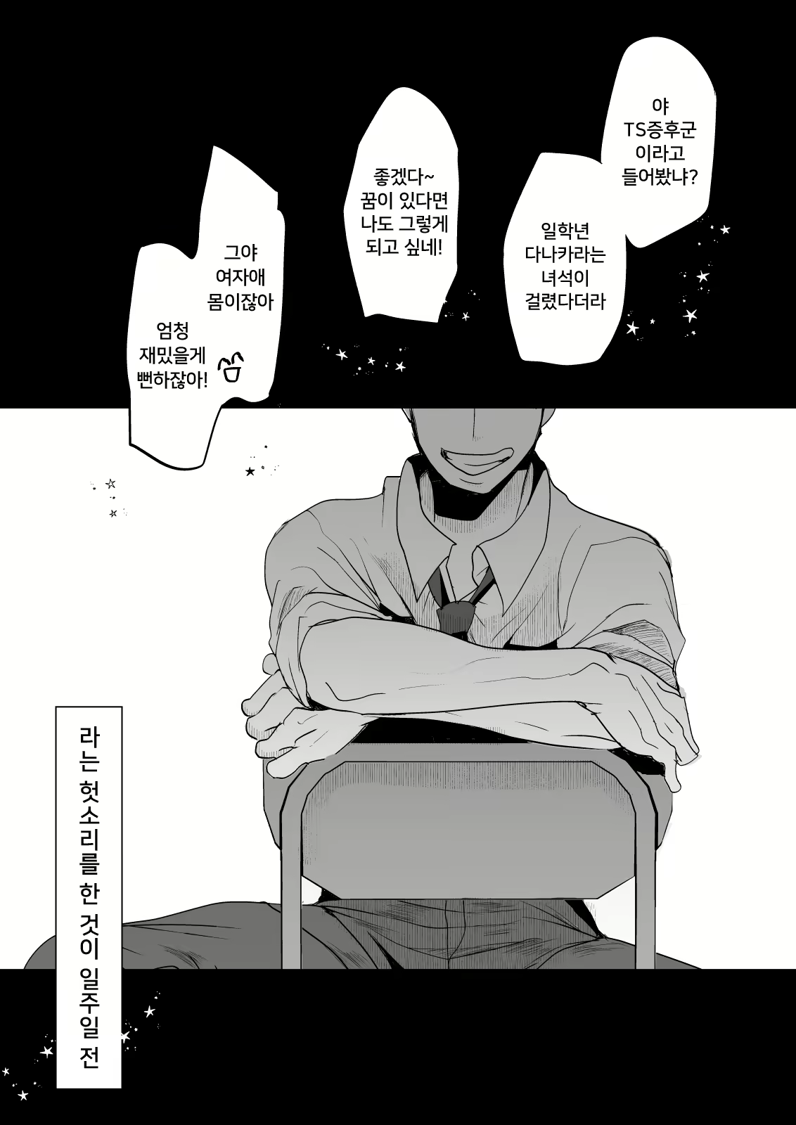 Content 2504057 - 2 페이지