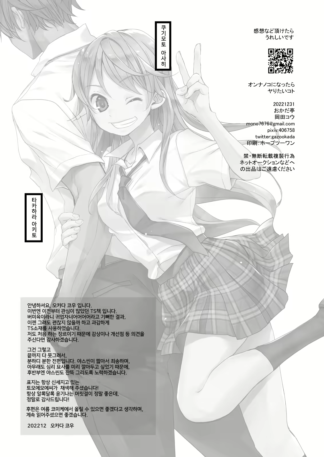 Content 2504057 - 41 페이지