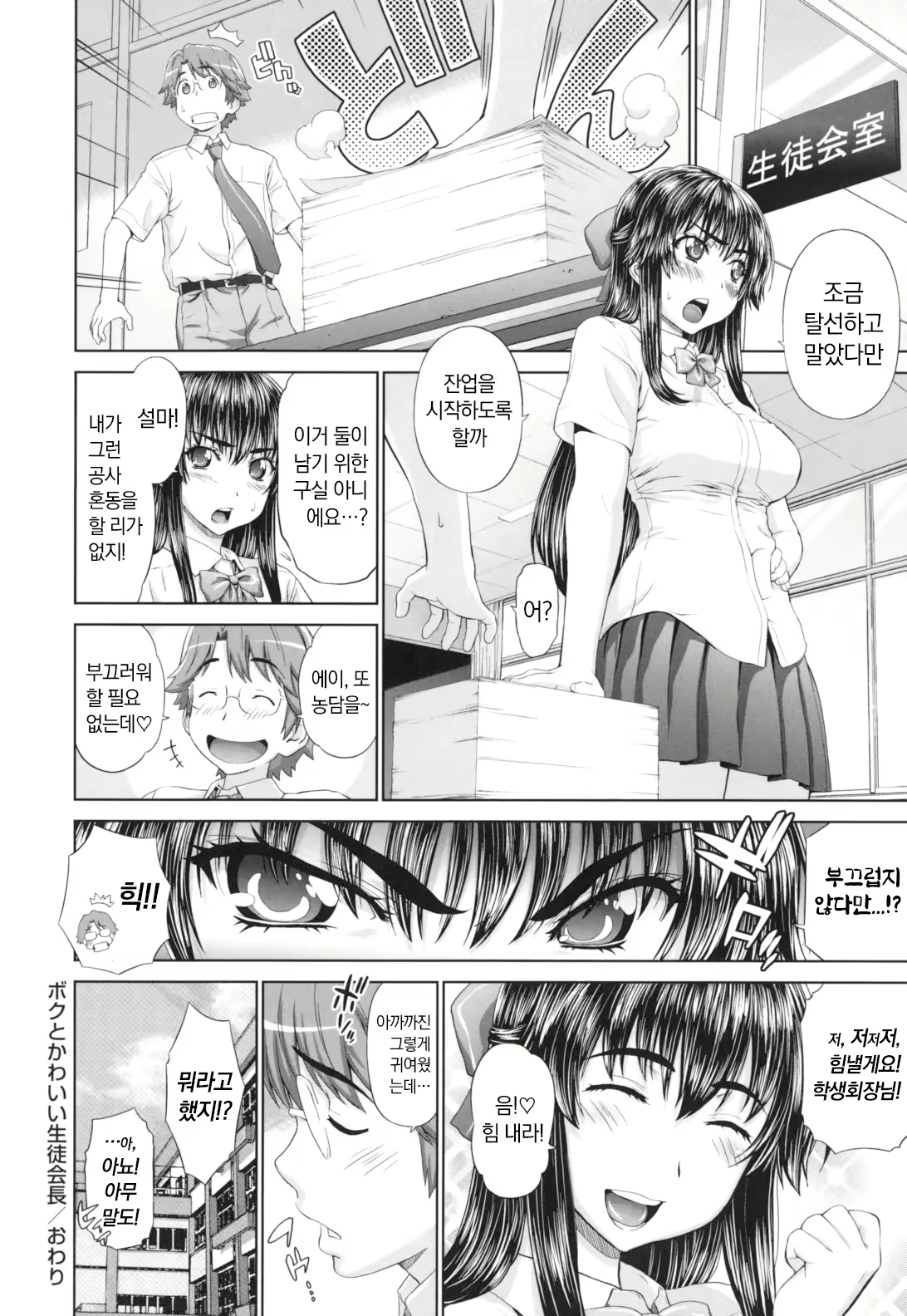 Content 2504133 - 105 페이지