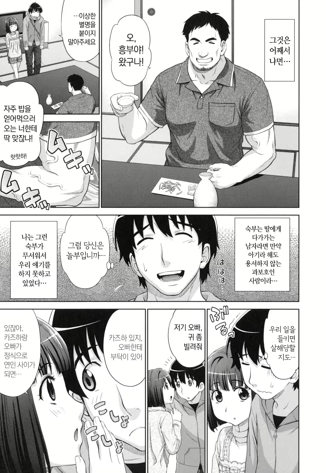 Content 2504133 - 108 페이지