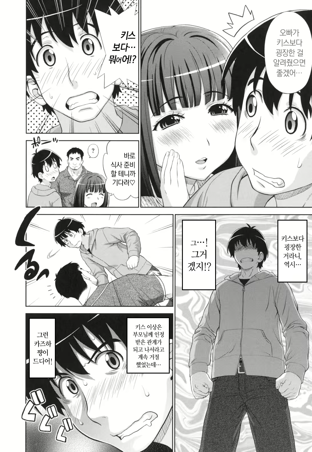Content 2504133 - 109 페이지
