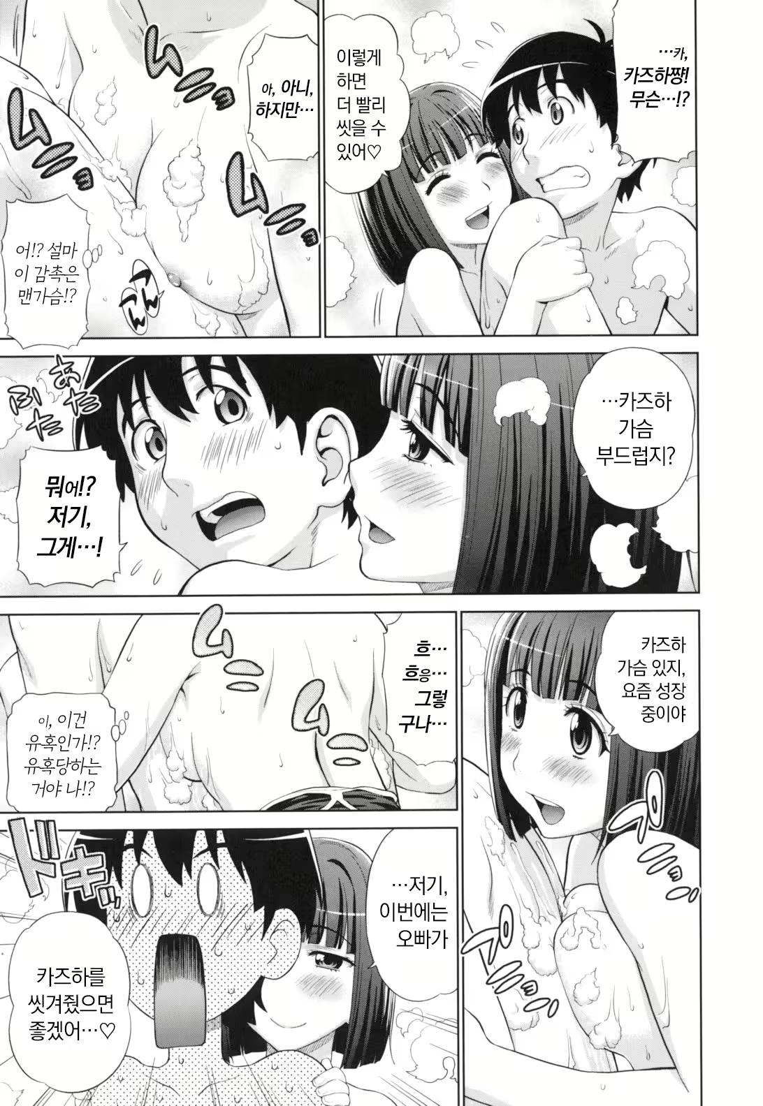 Content 2504133 - 114 페이지