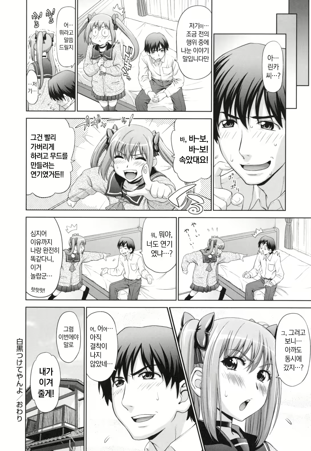 Content 2504133 - 145 페이지