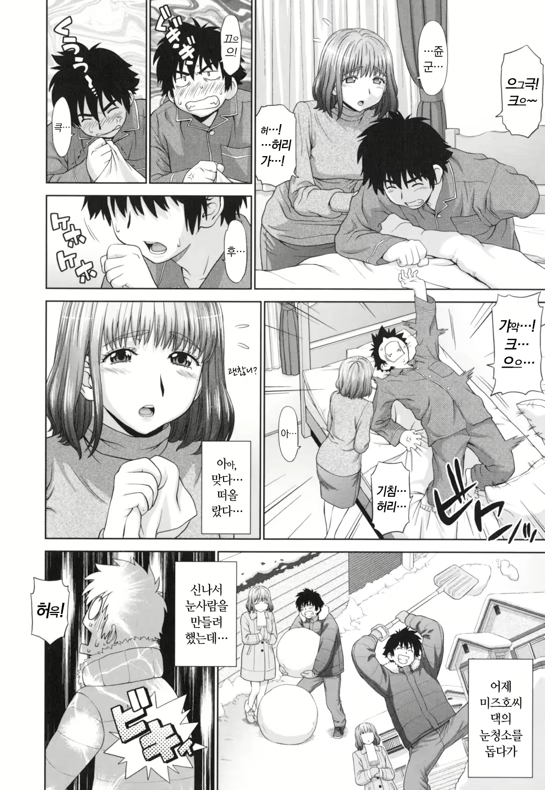 Content 2504133 - 147 페이지