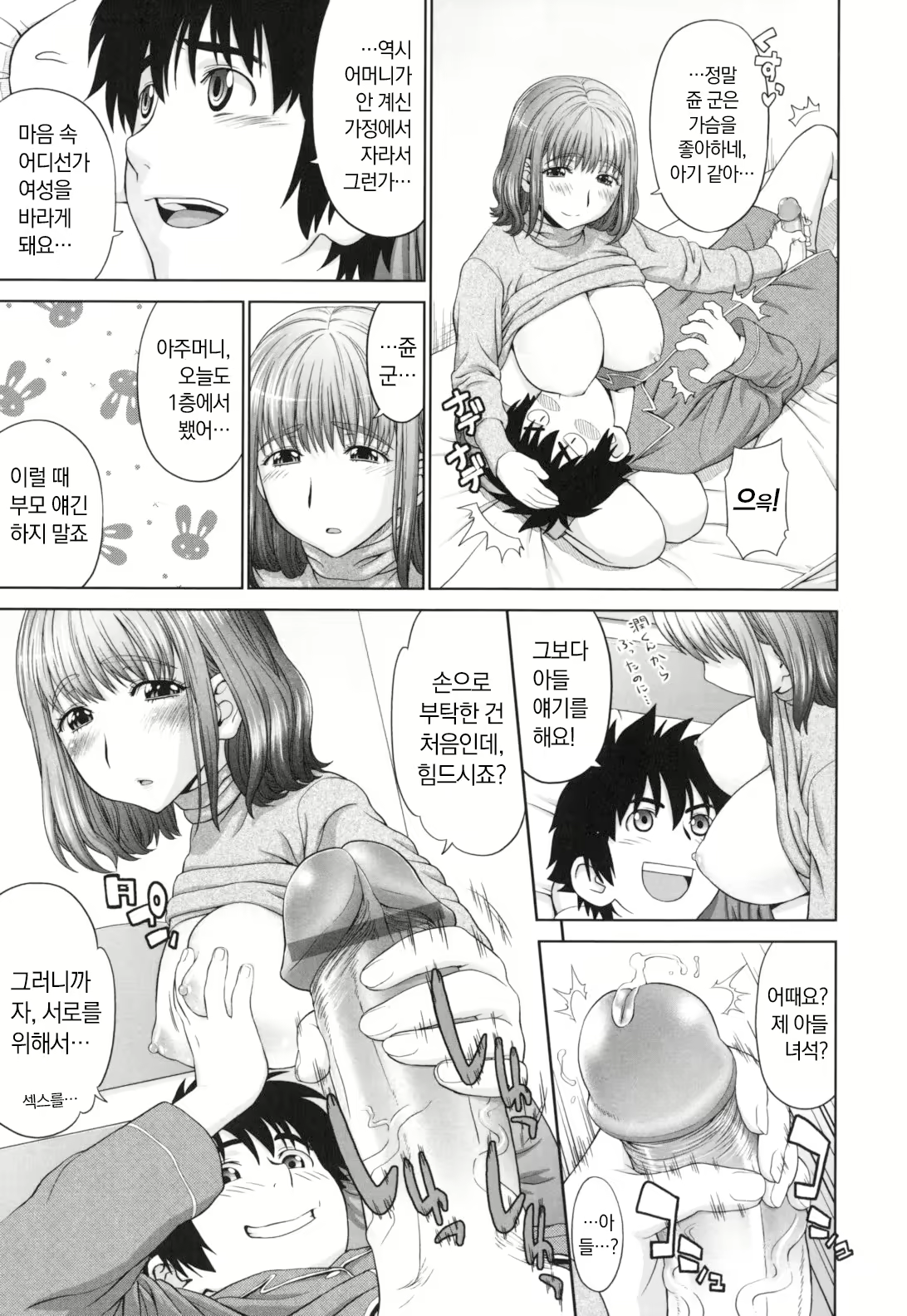 Content 2504133 - 152 페이지