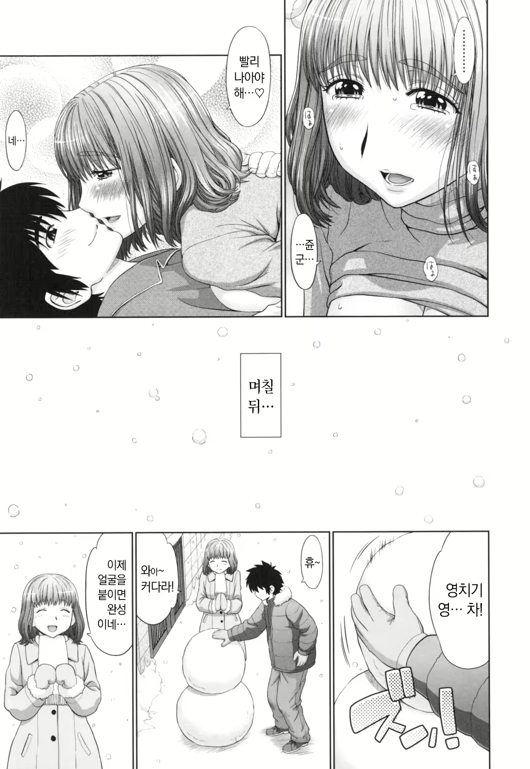Content 2504133 - 164 페이지