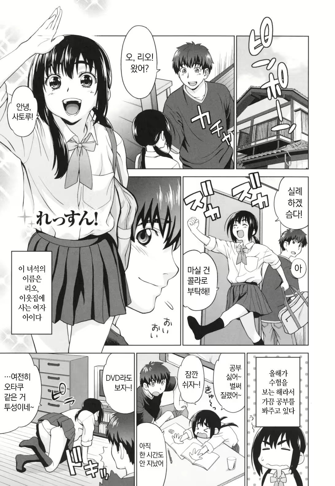 Content 2504133 - 166 페이지