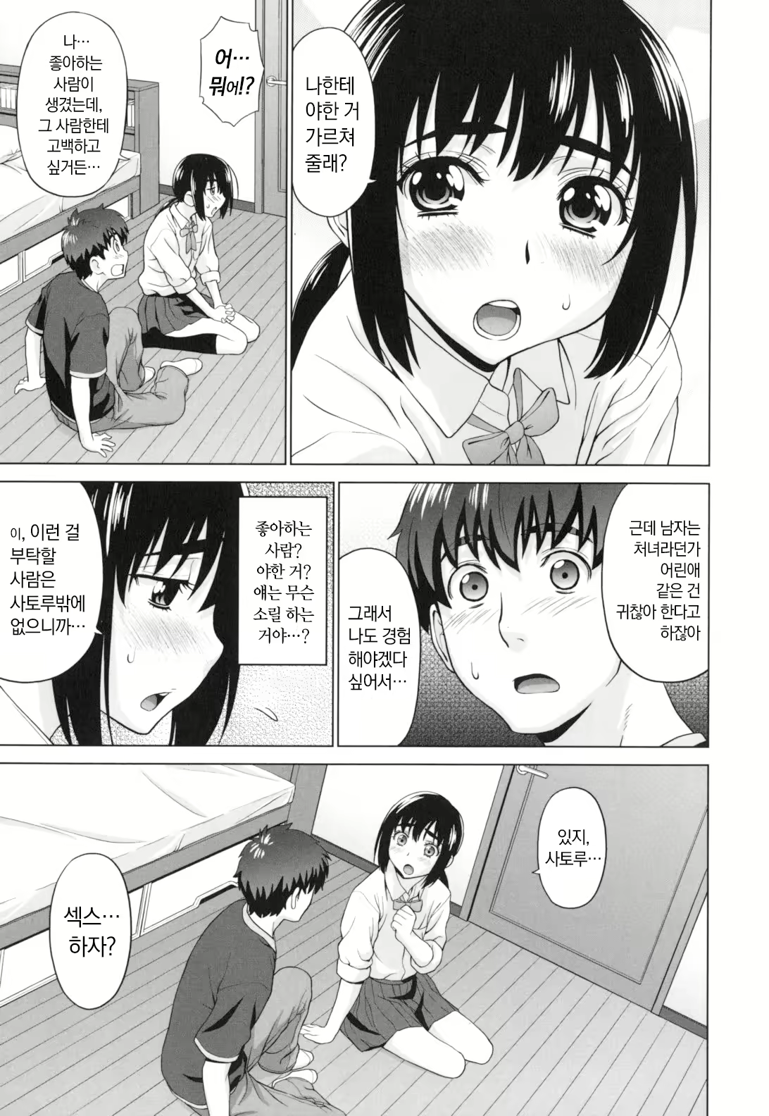 Content 2504133 - 168 페이지