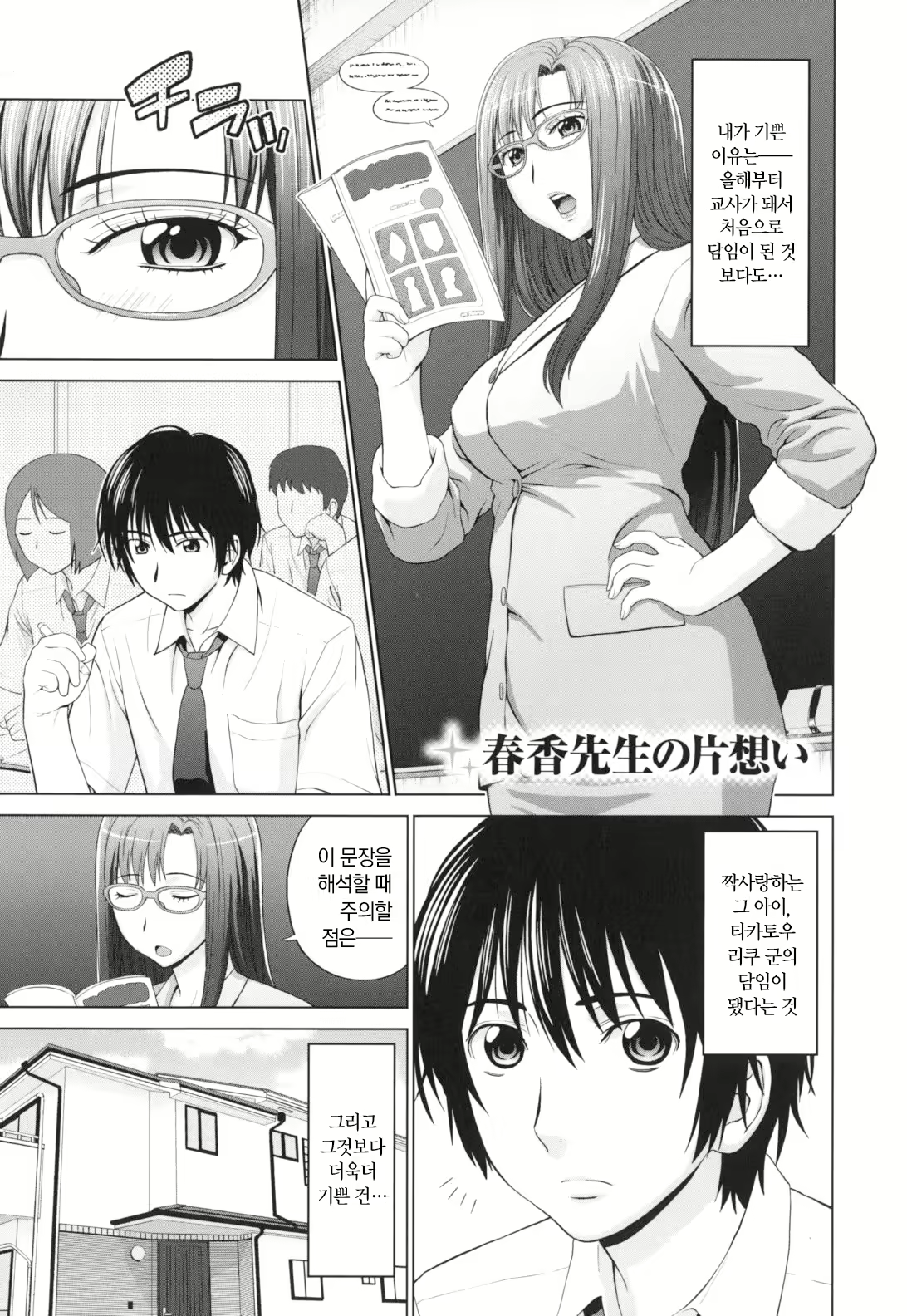 Content 2504133 - 182 페이지