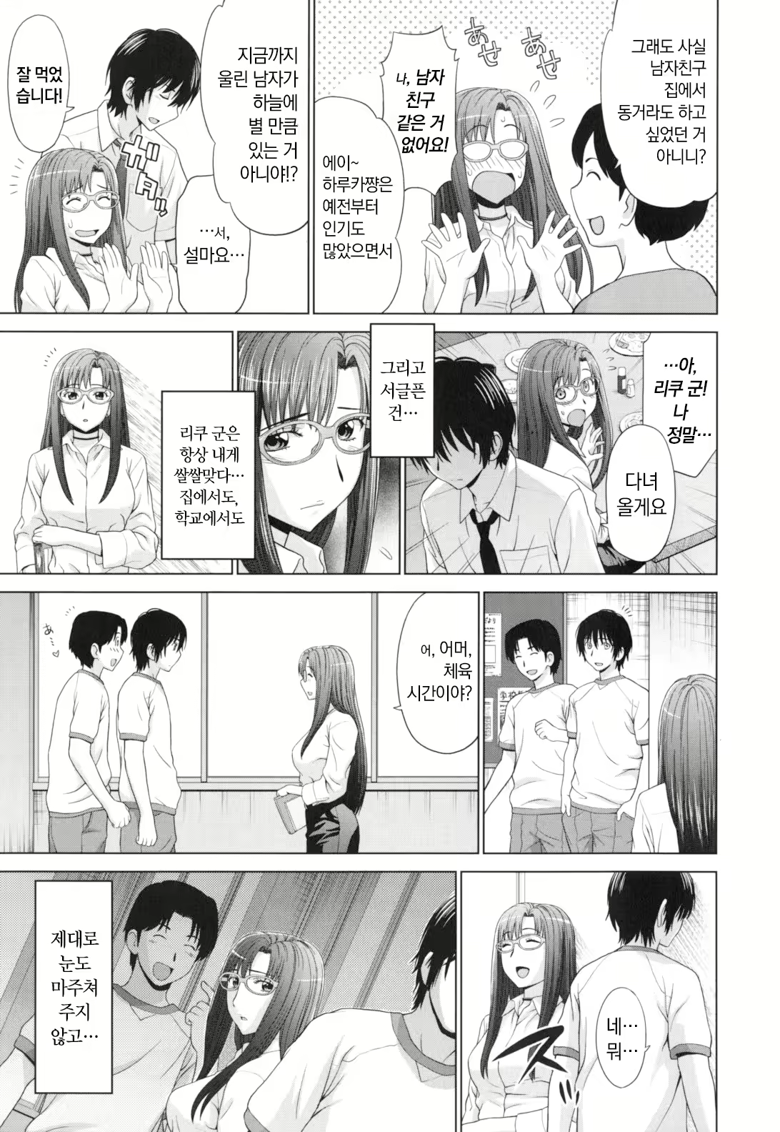 Content 2504133 - 184 페이지