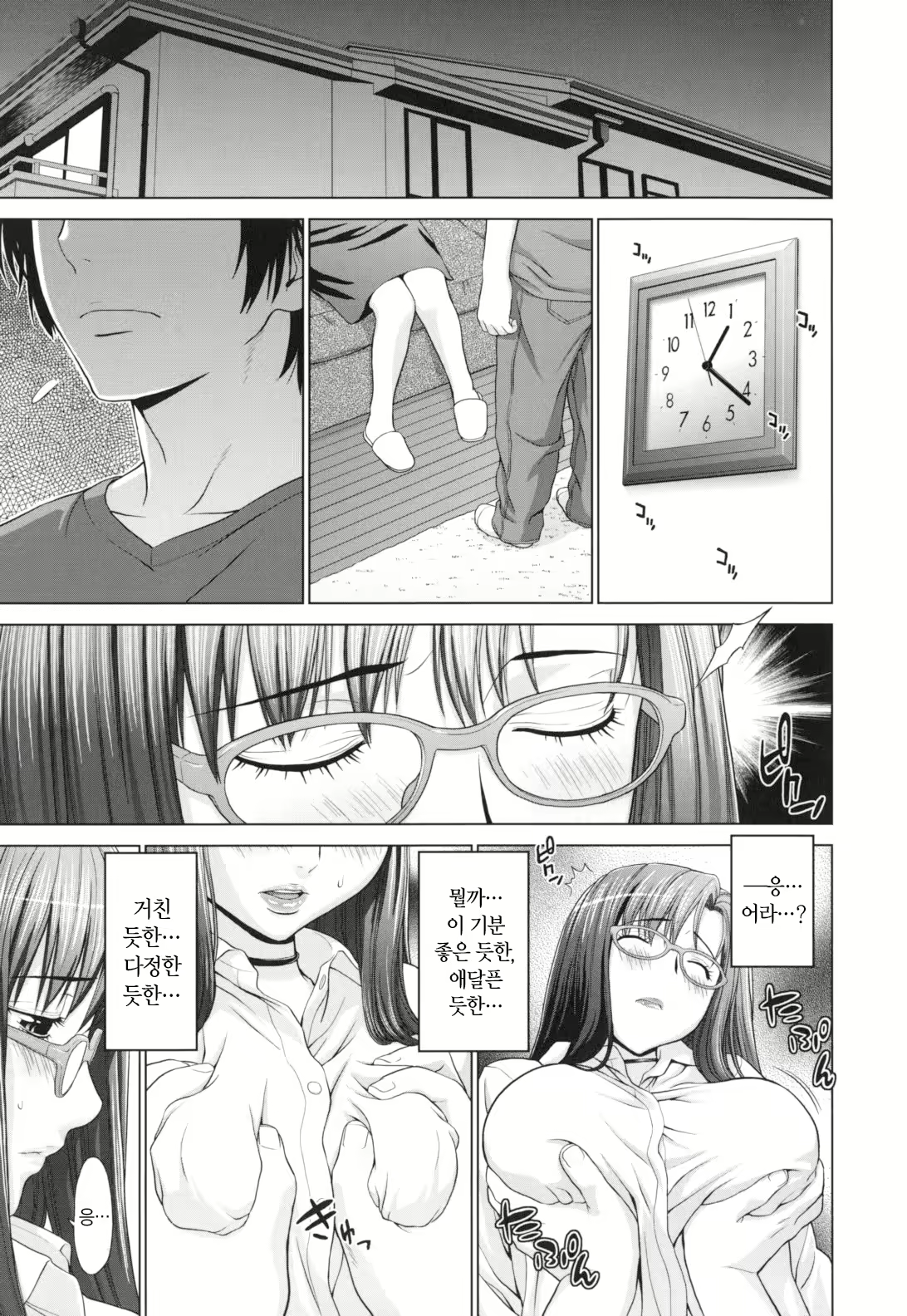 Content 2504133 - 186 페이지