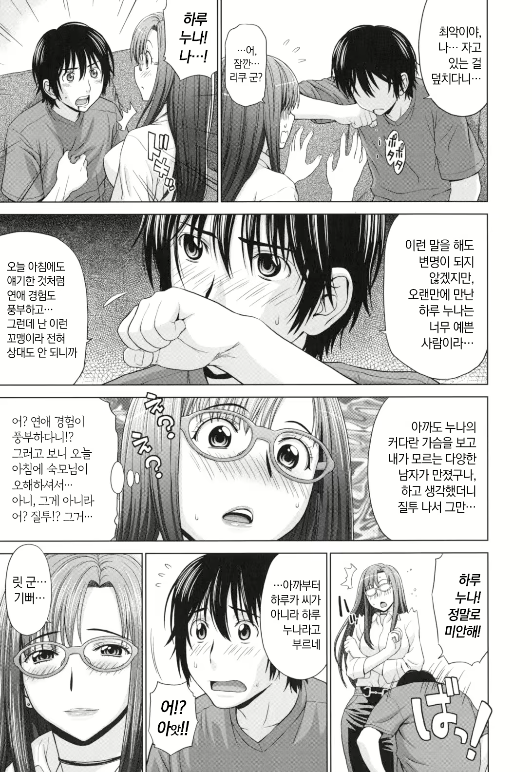 Content 2504133 - 188 페이지