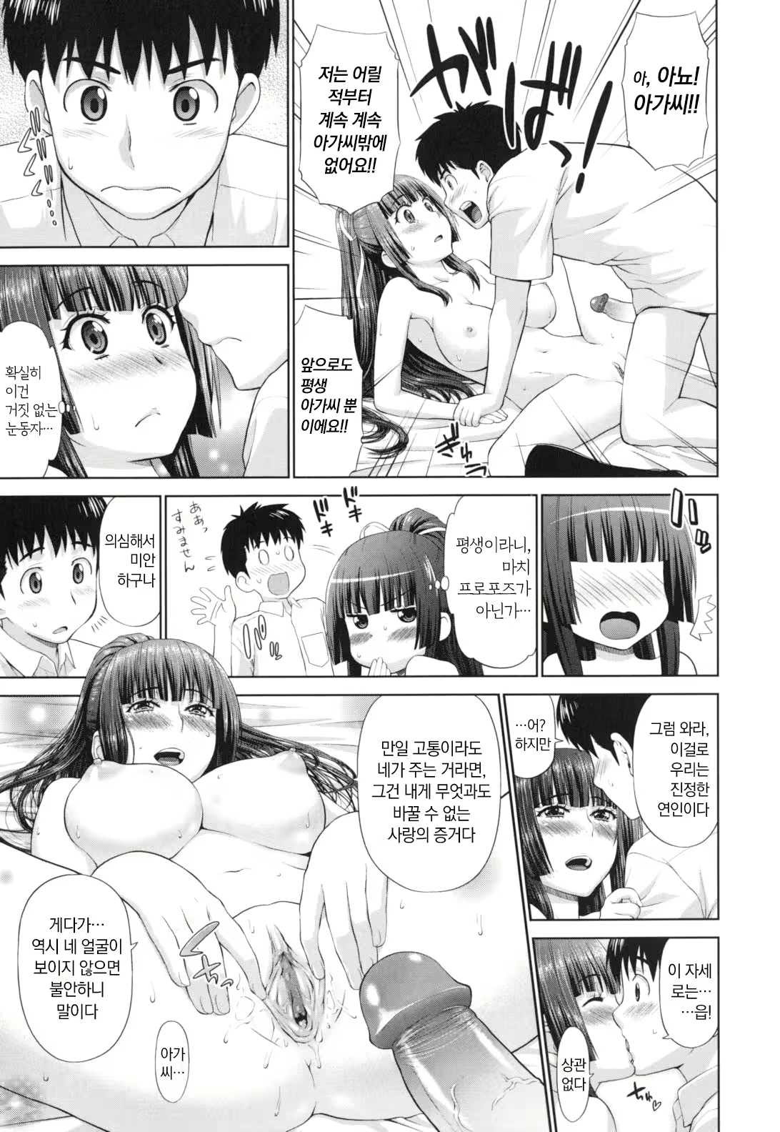 Content 2504133 - 40 페이지
