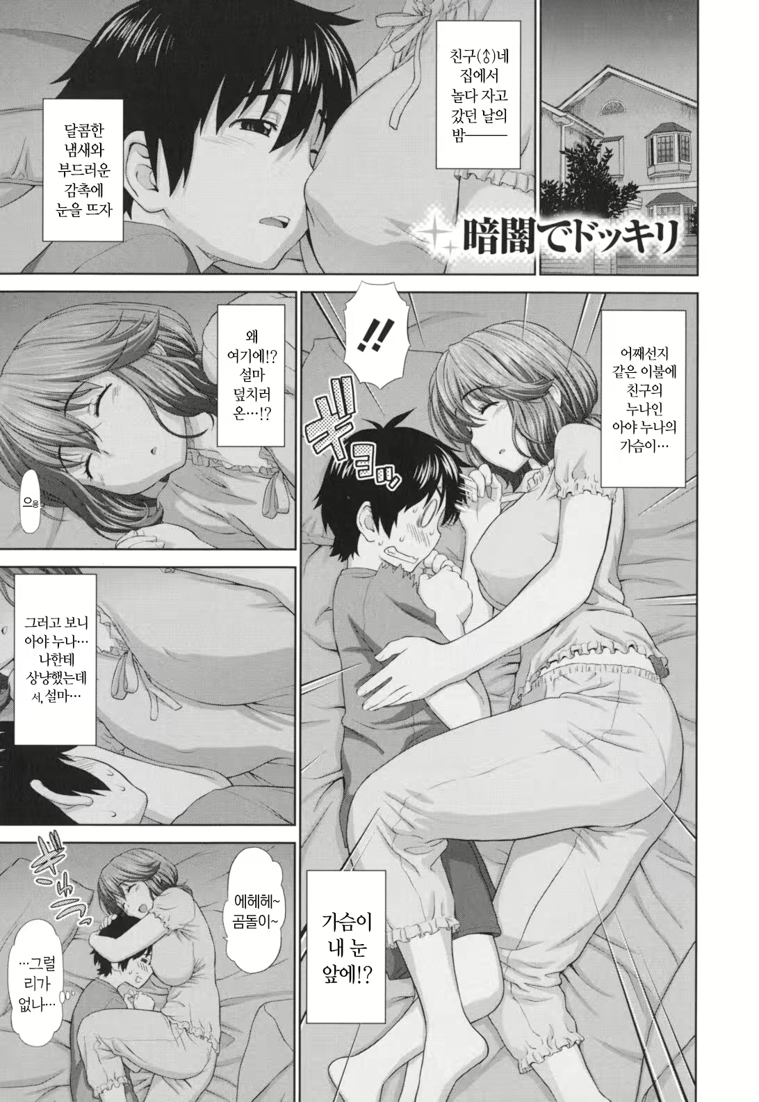 Content 2504133 - 8 페이지