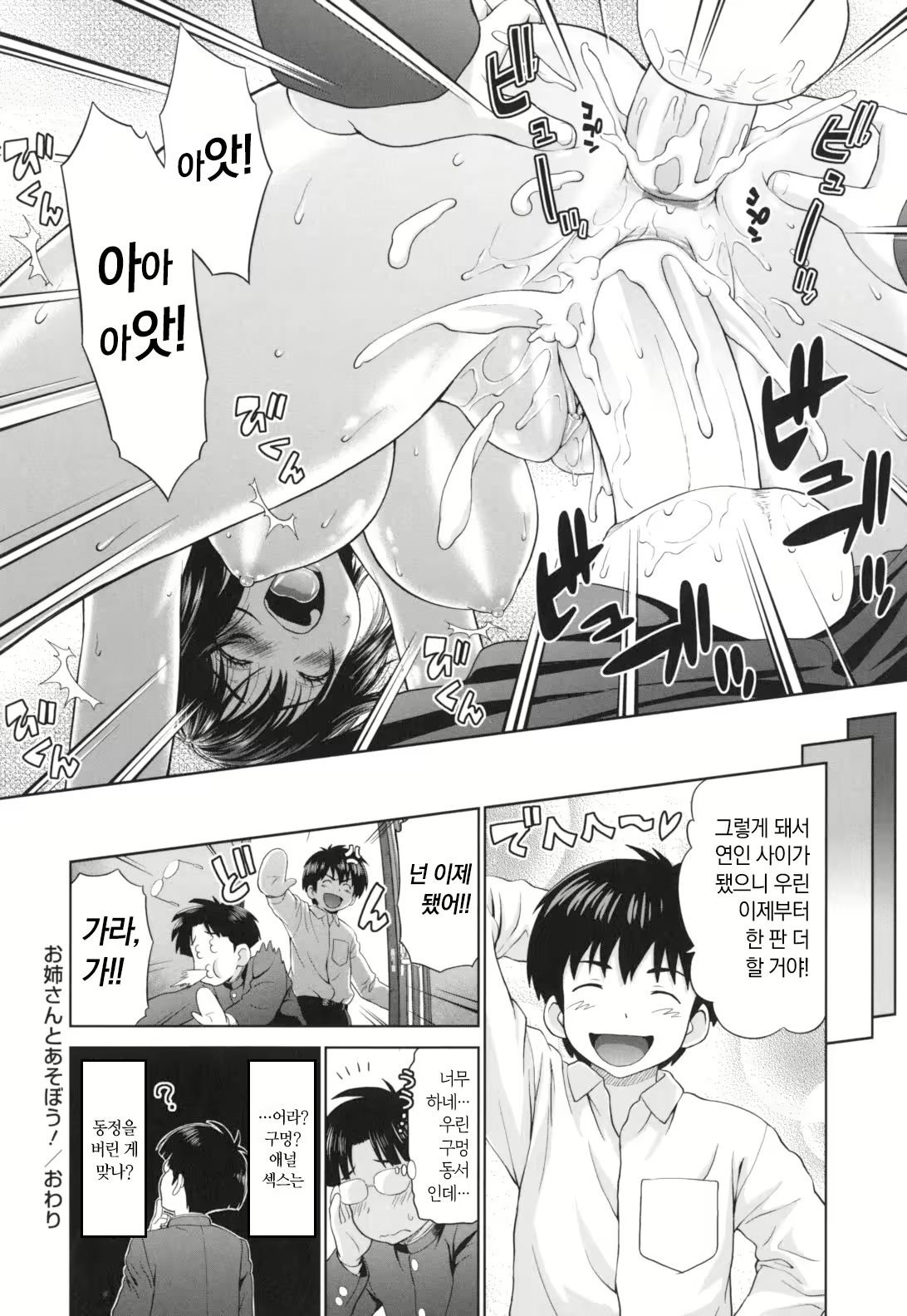 Content 2504133 - 85 페이지