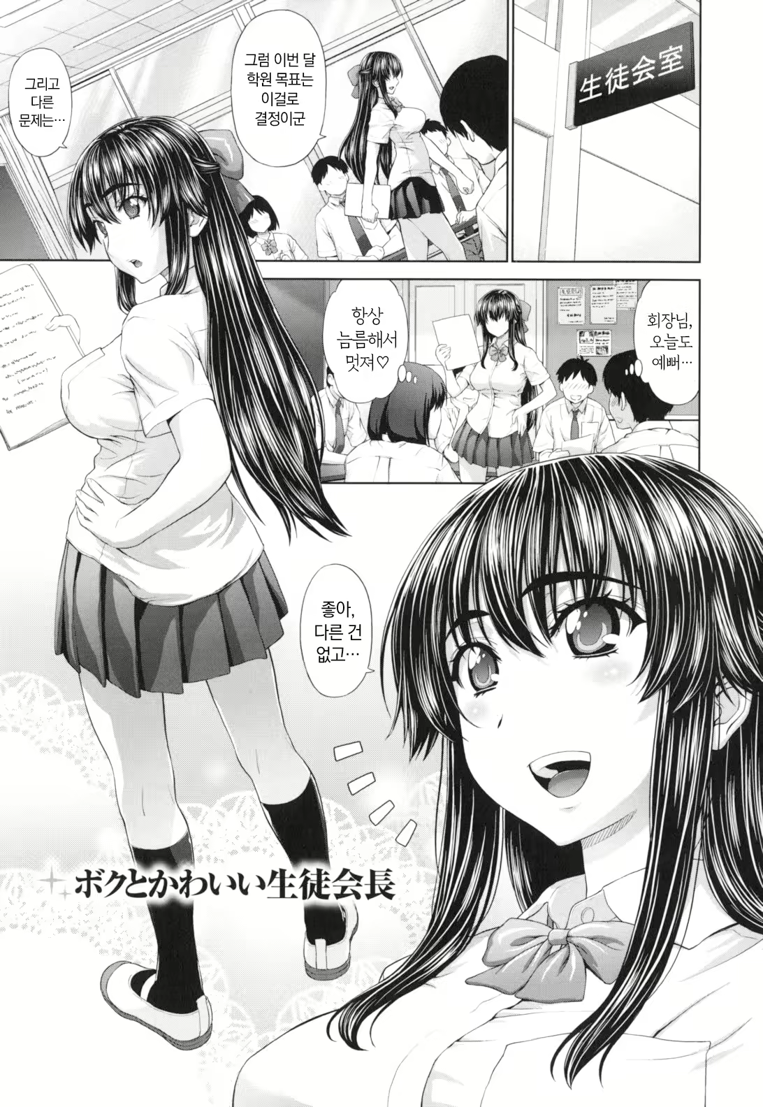 Content 2504133 - 86 페이지