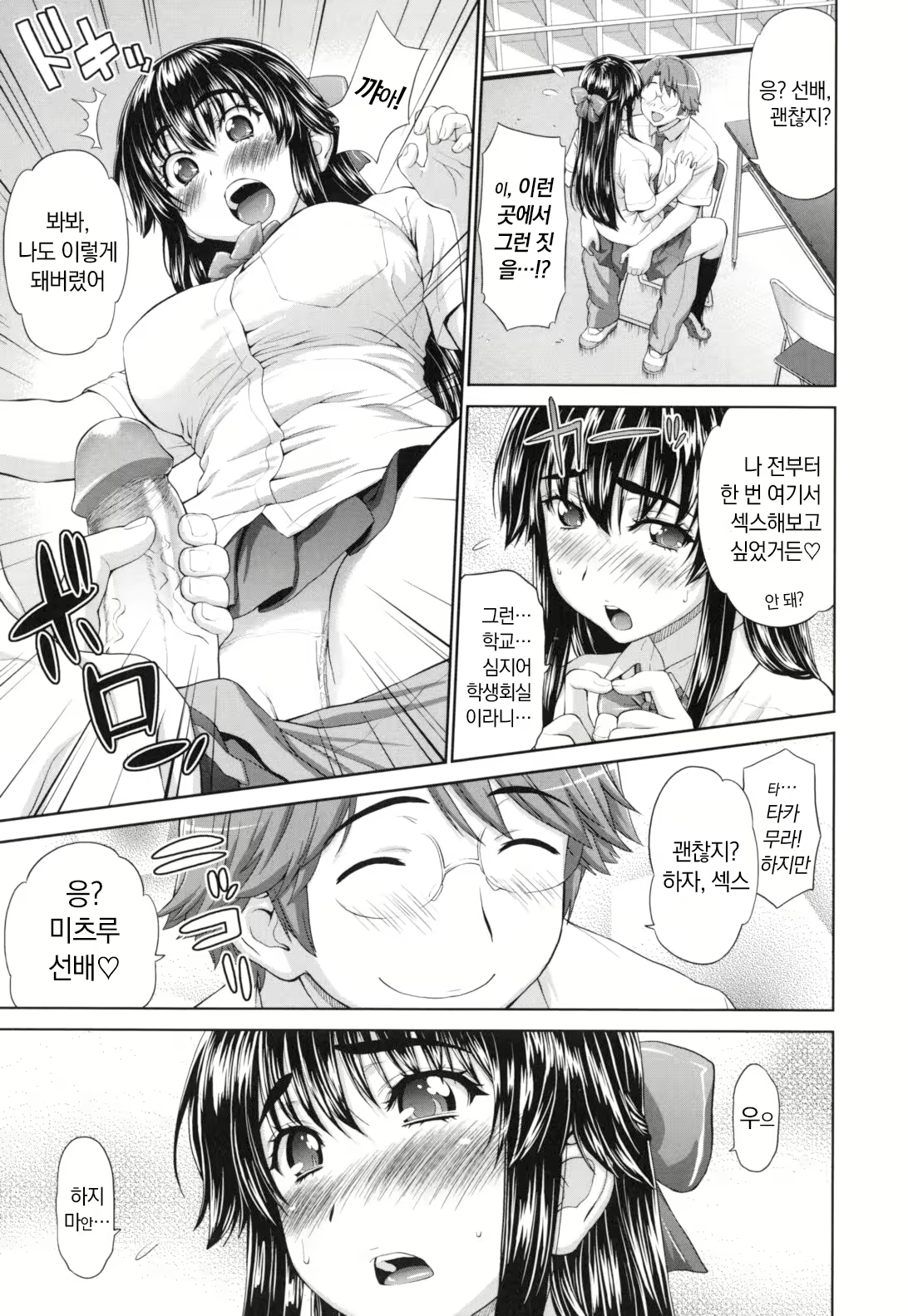 Content 2504133 - 90 페이지