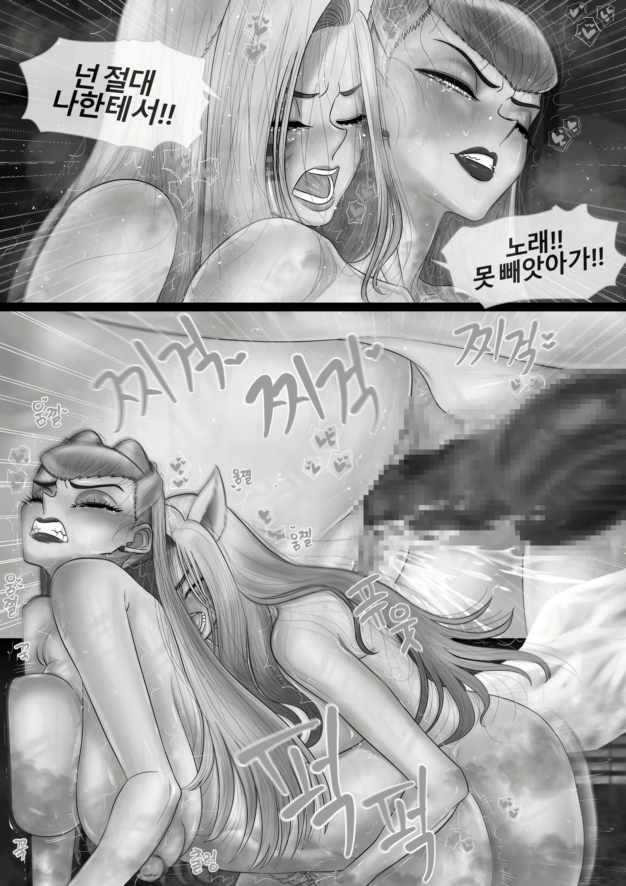 Content 2504163 - 33 페이지