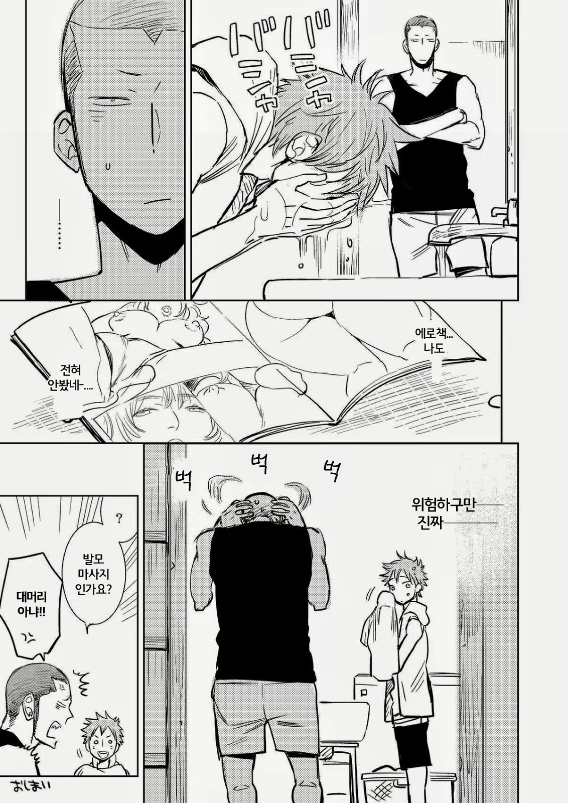 Content 2504186 - 15 페이지