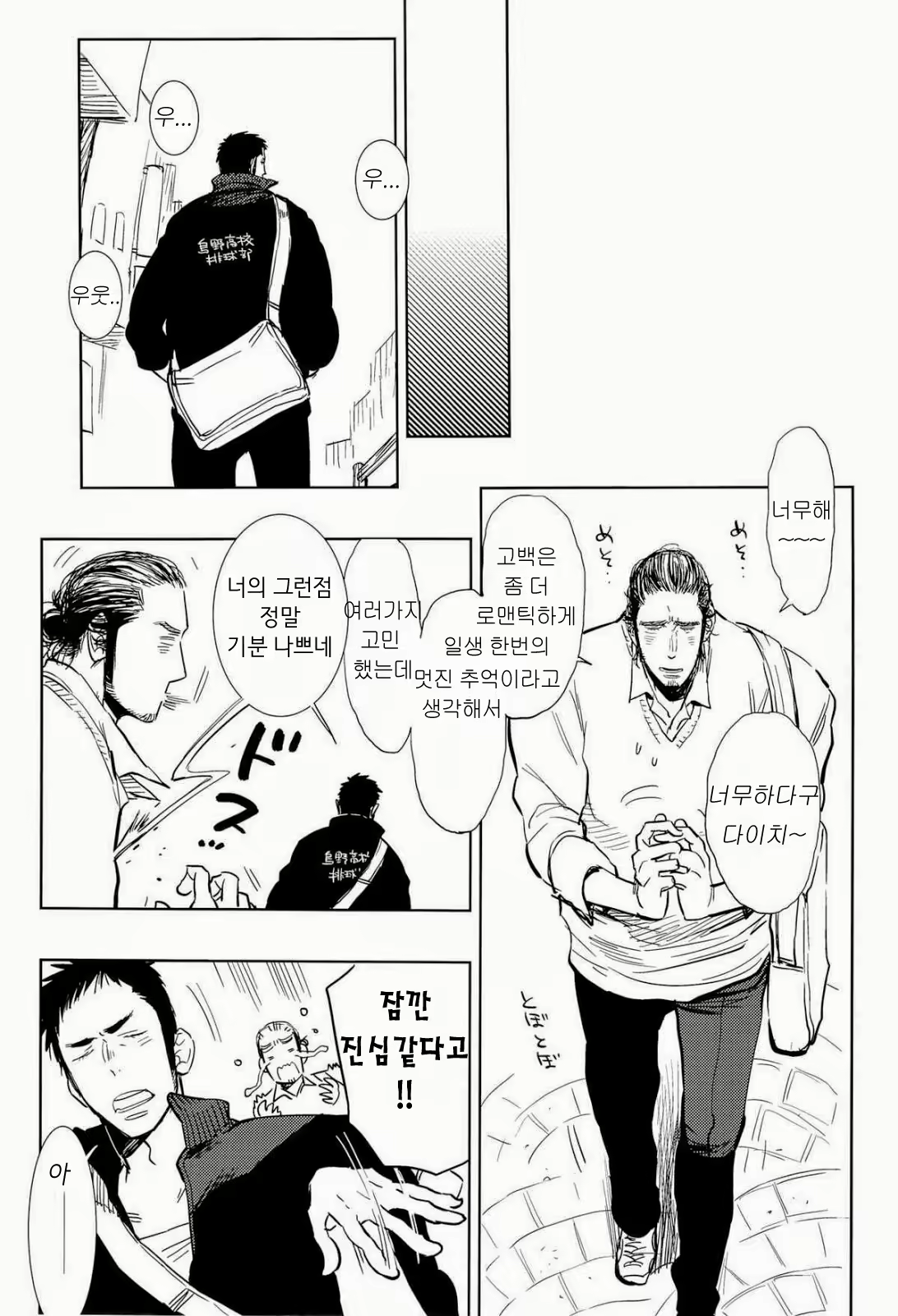 Content 2504190 - 11 페이지