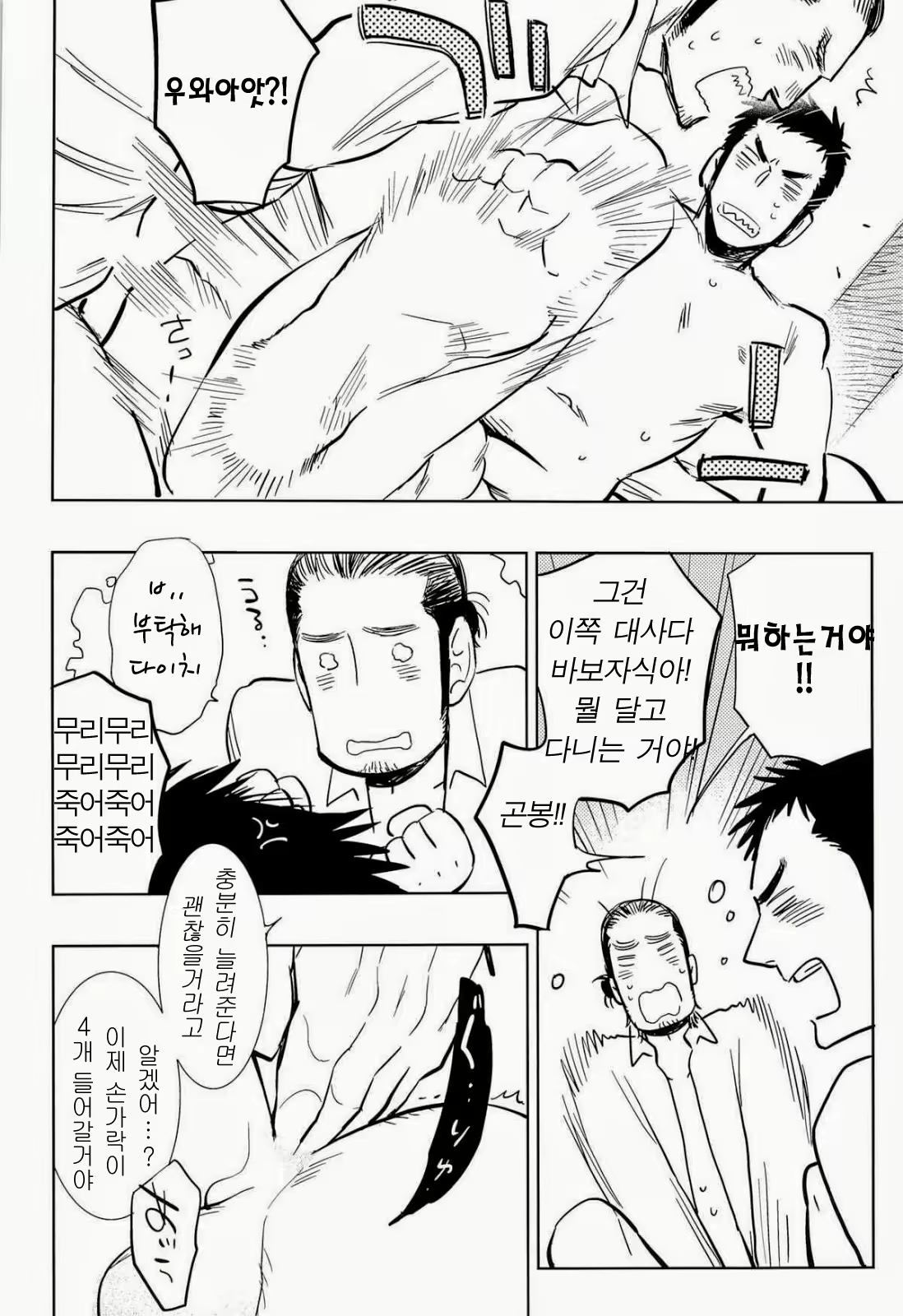 Content 2504190 - 26 페이지