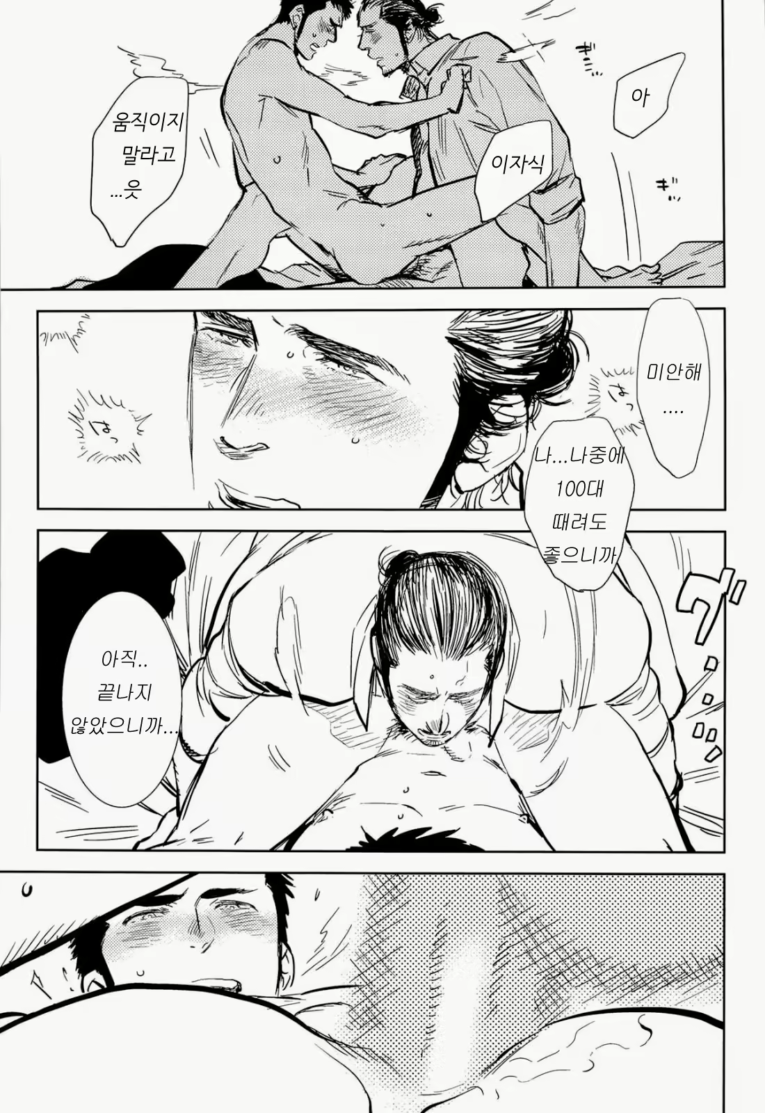 Content 2504190 - 29 페이지