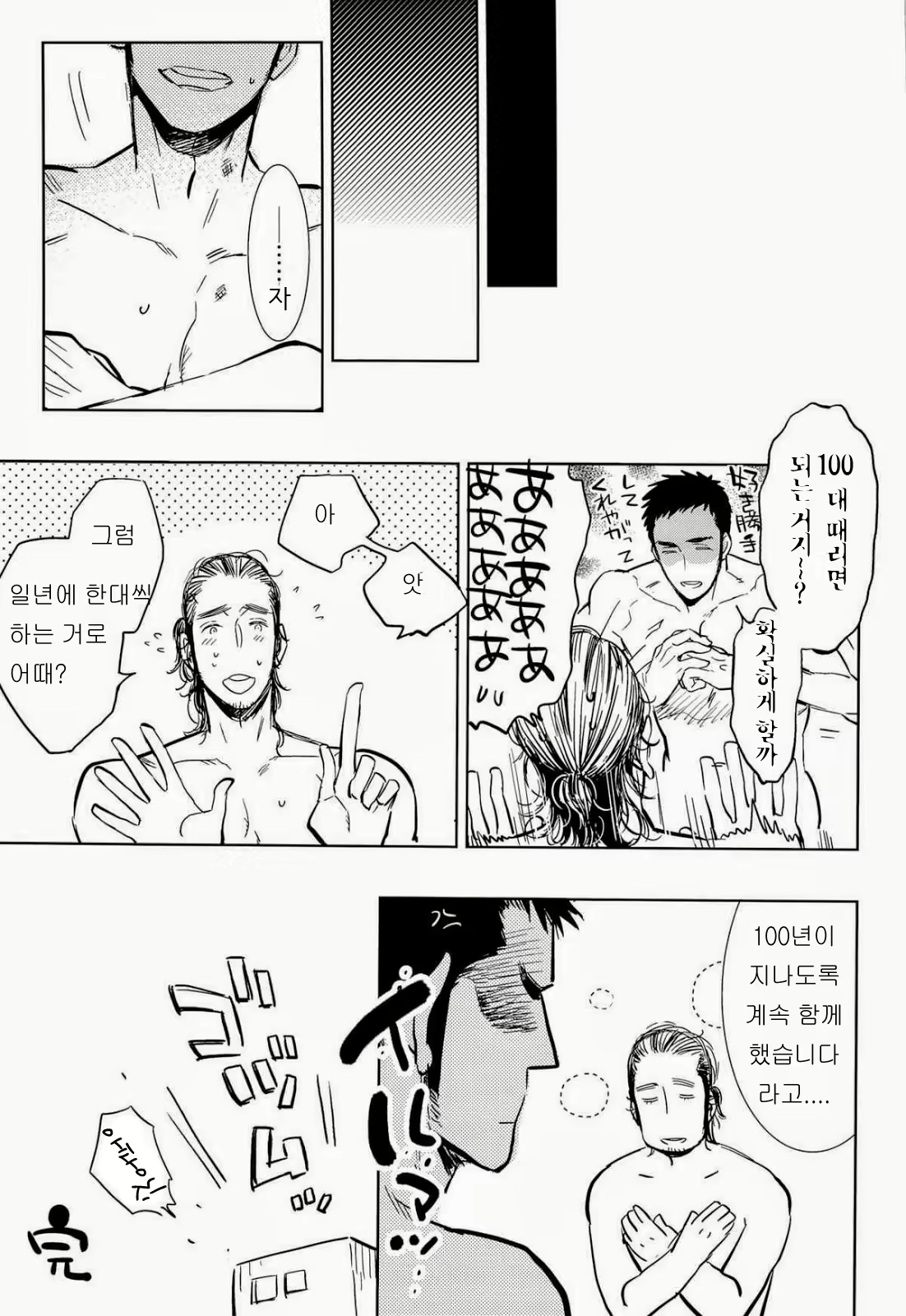 Content 2504190 - 33 페이지