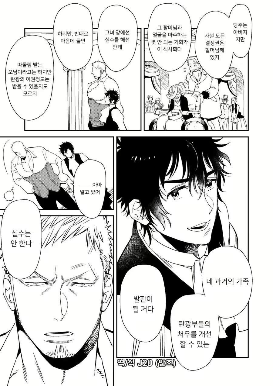 Content 2504192 - 5 페이지