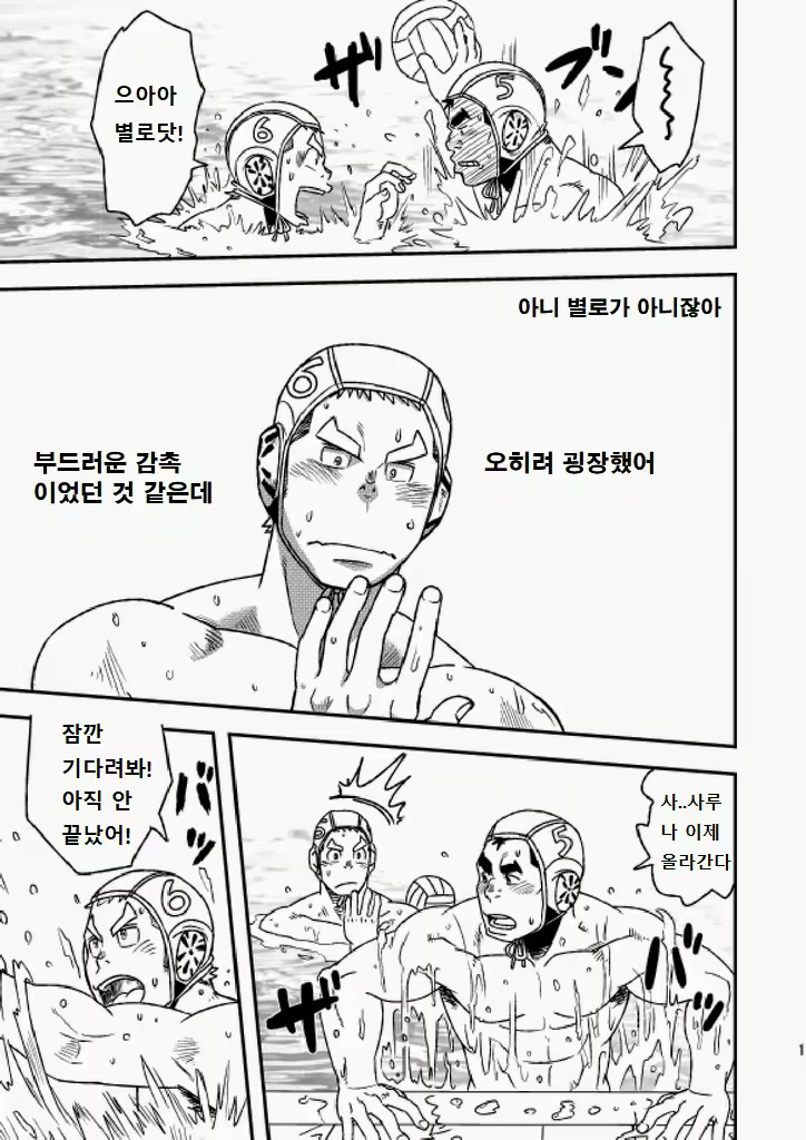 Content 2504350 - 16 페이지