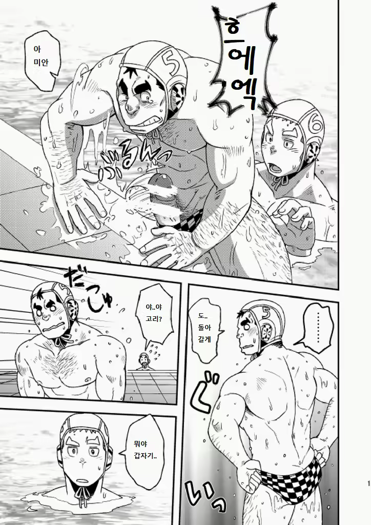 Content 2504350 - 18 페이지