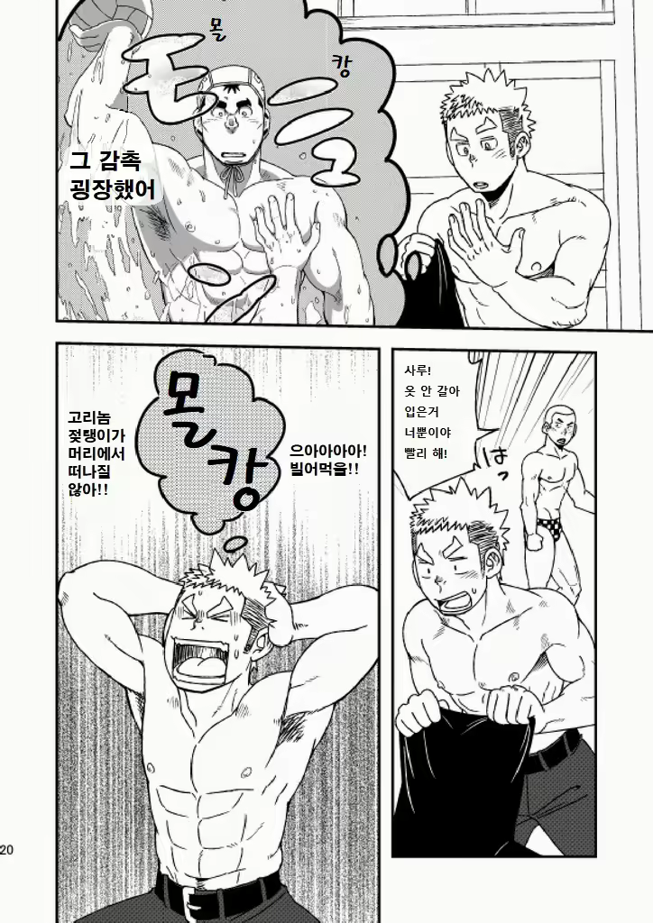 Content 2504350 - 21 페이지