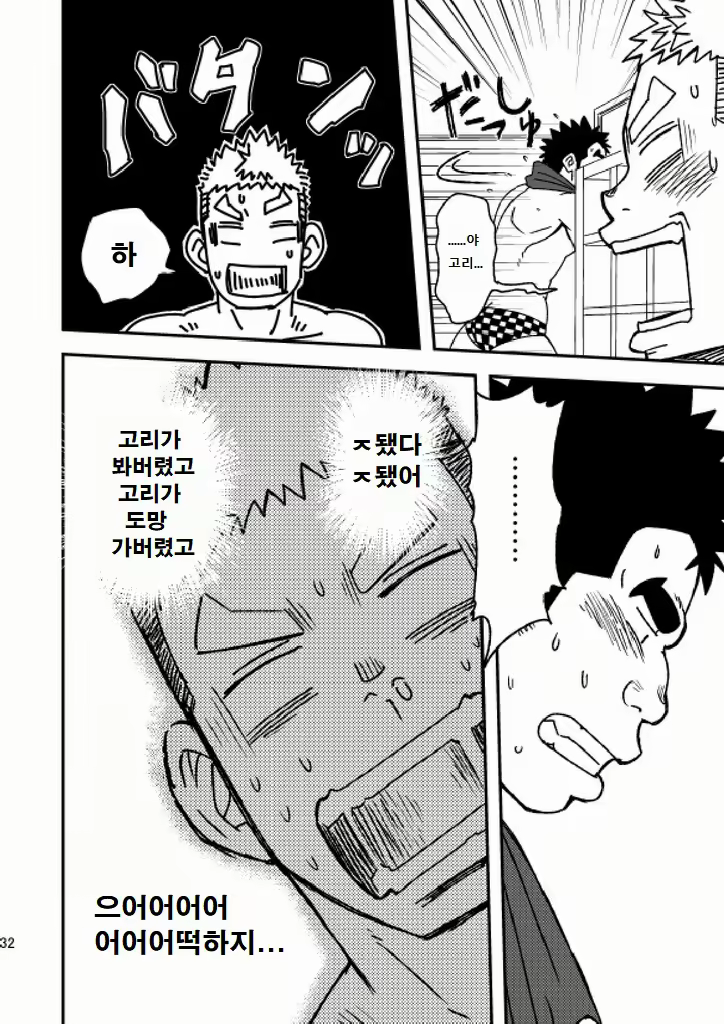 Content 2504350 - 33 페이지