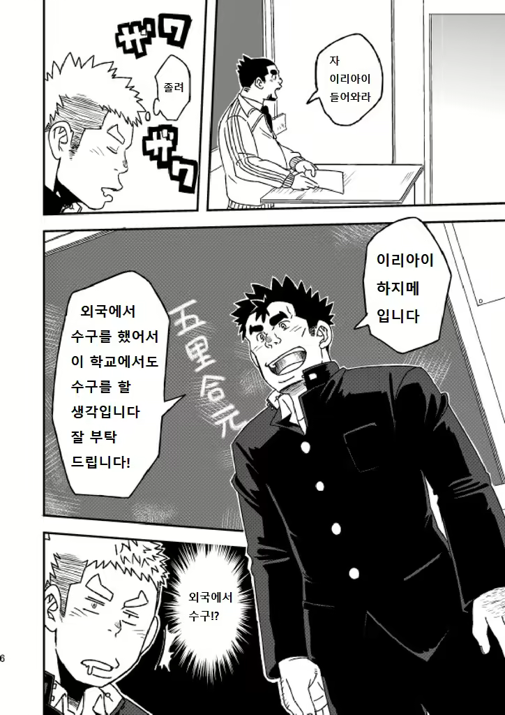 Content 2504350 - 7 페이지