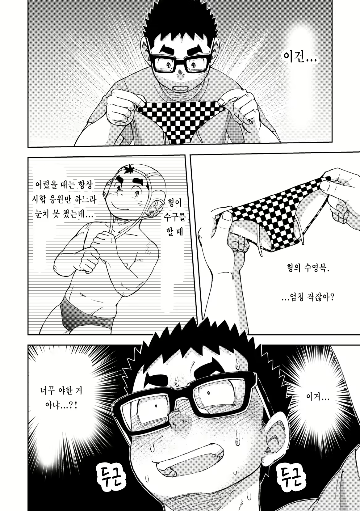 Content 2504361 - 10 페이지