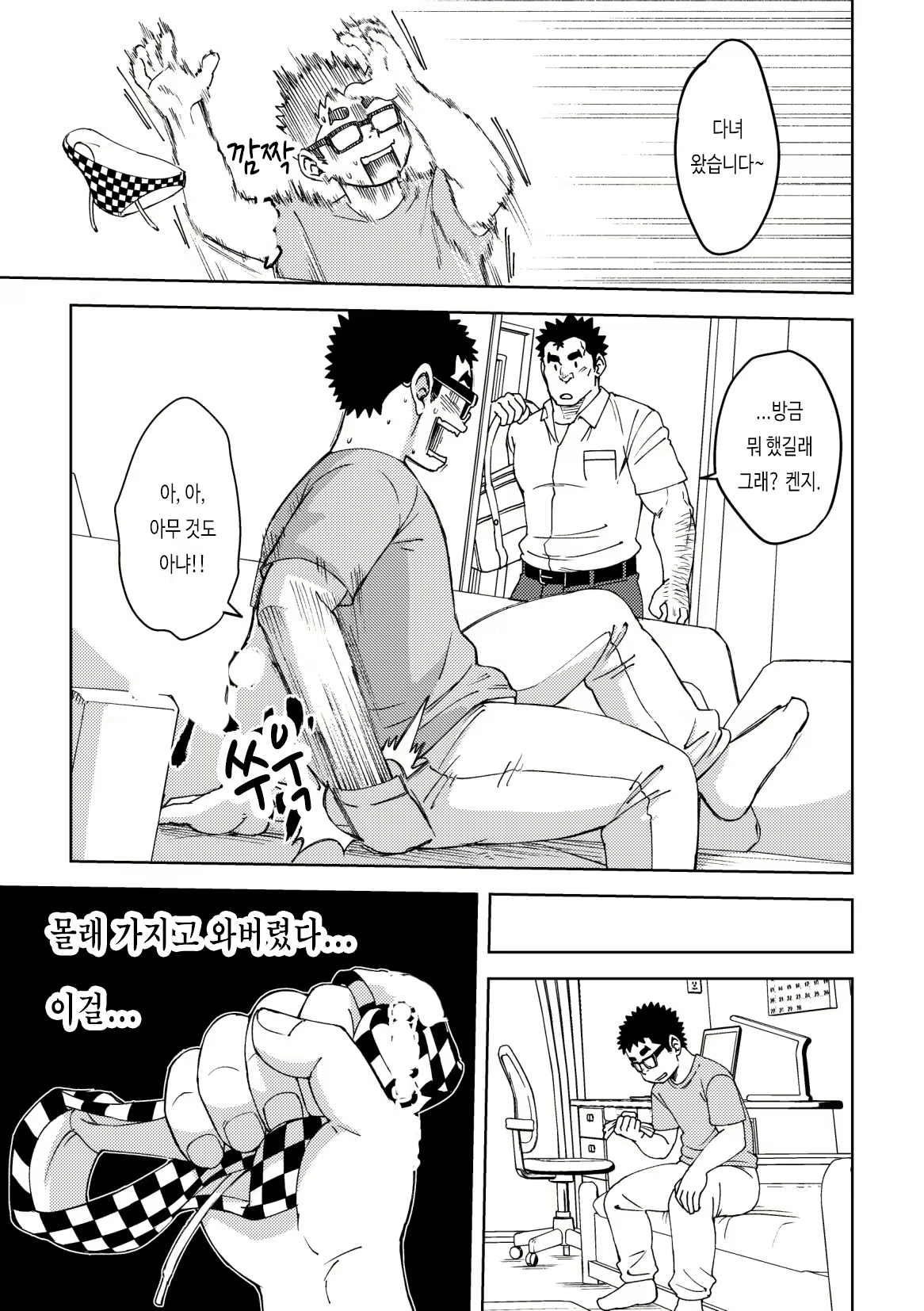 Content 2504361 - 11 페이지