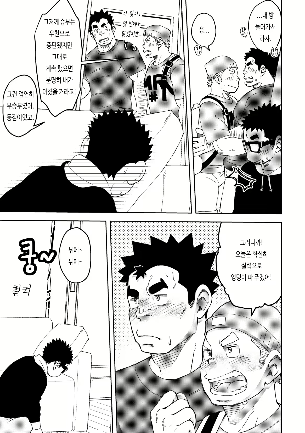 Content 2504361 - 21 페이지