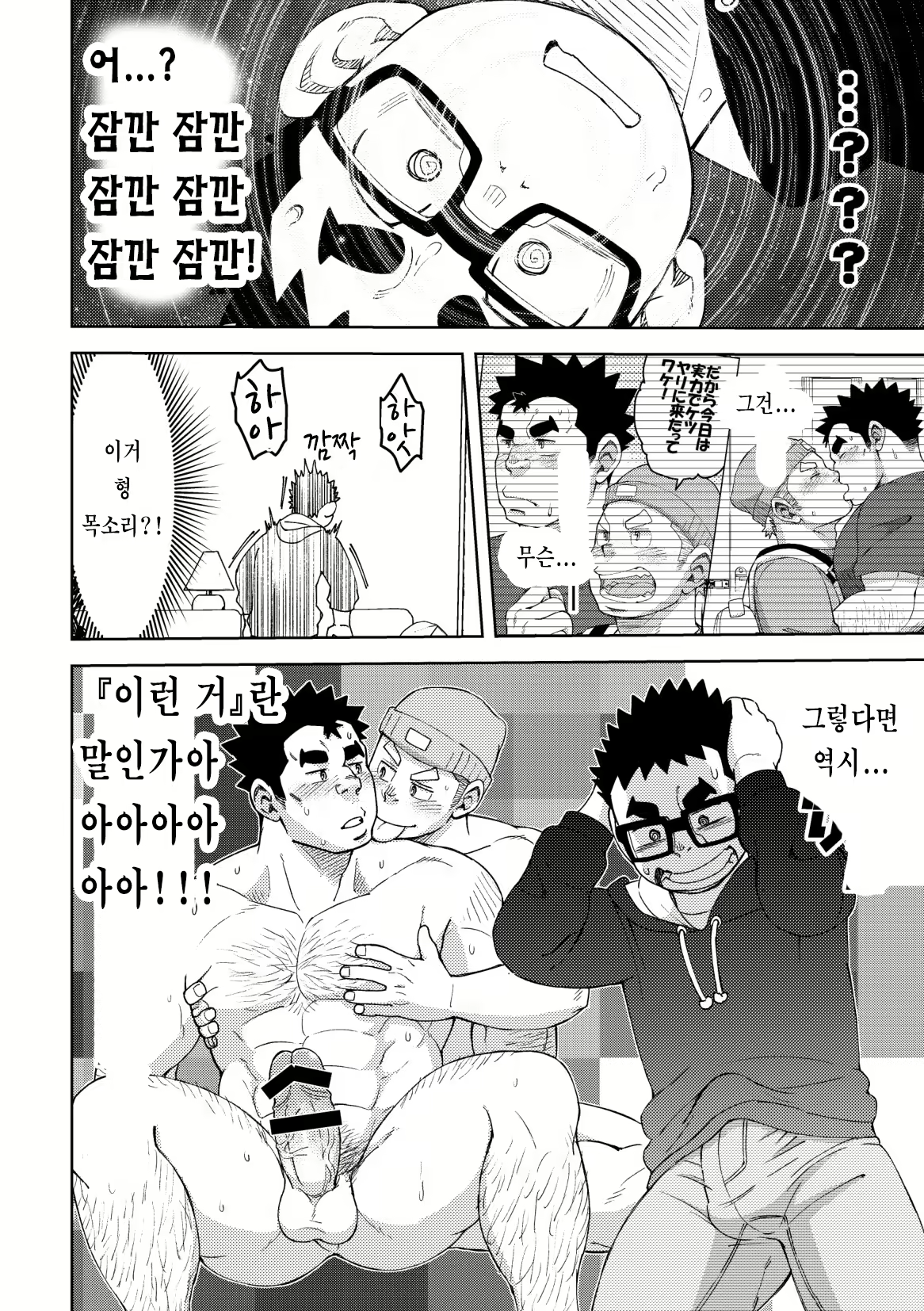 Content 2504361 - 22 페이지