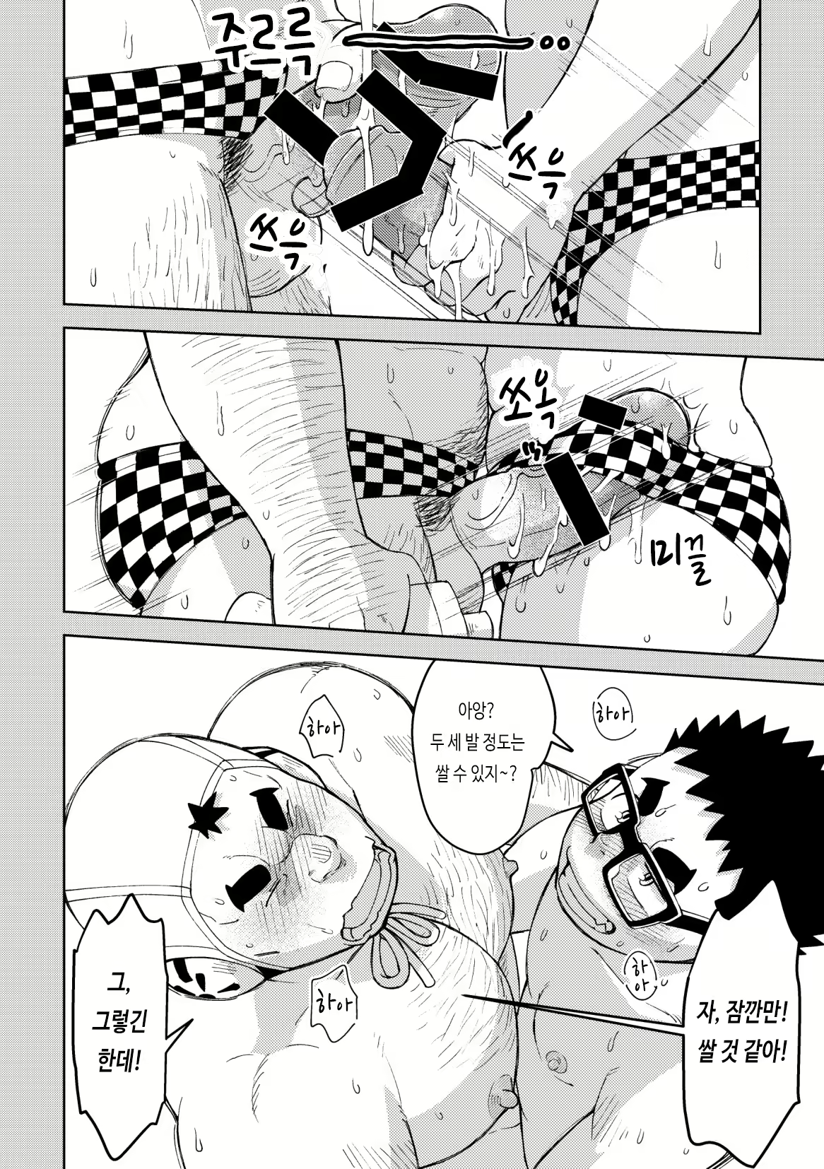 Content 2504361 - 24 페이지
