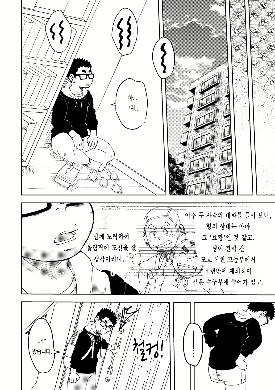 Content 2504361 - 32 페이지
