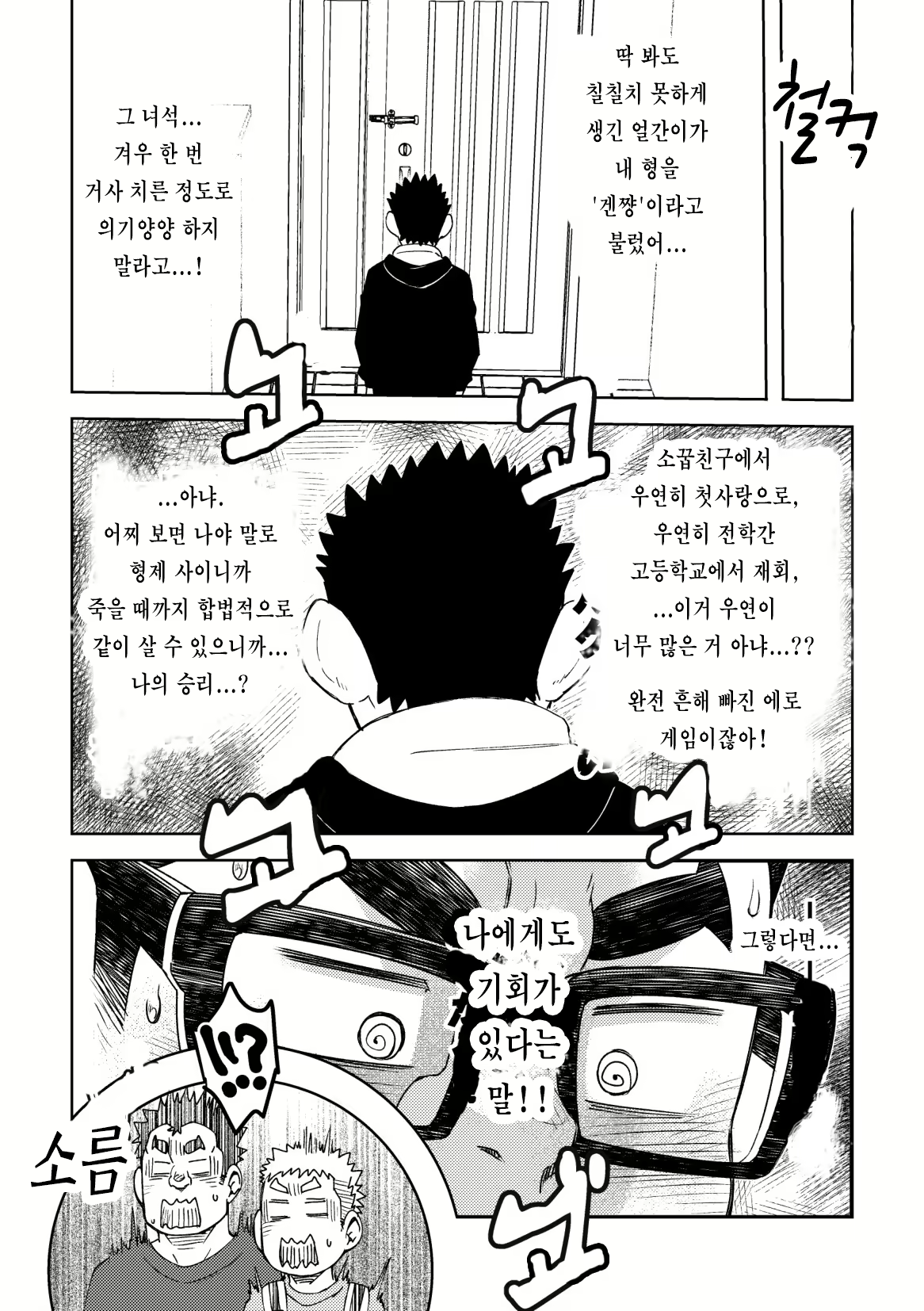 Content 2504361 - 34 페이지