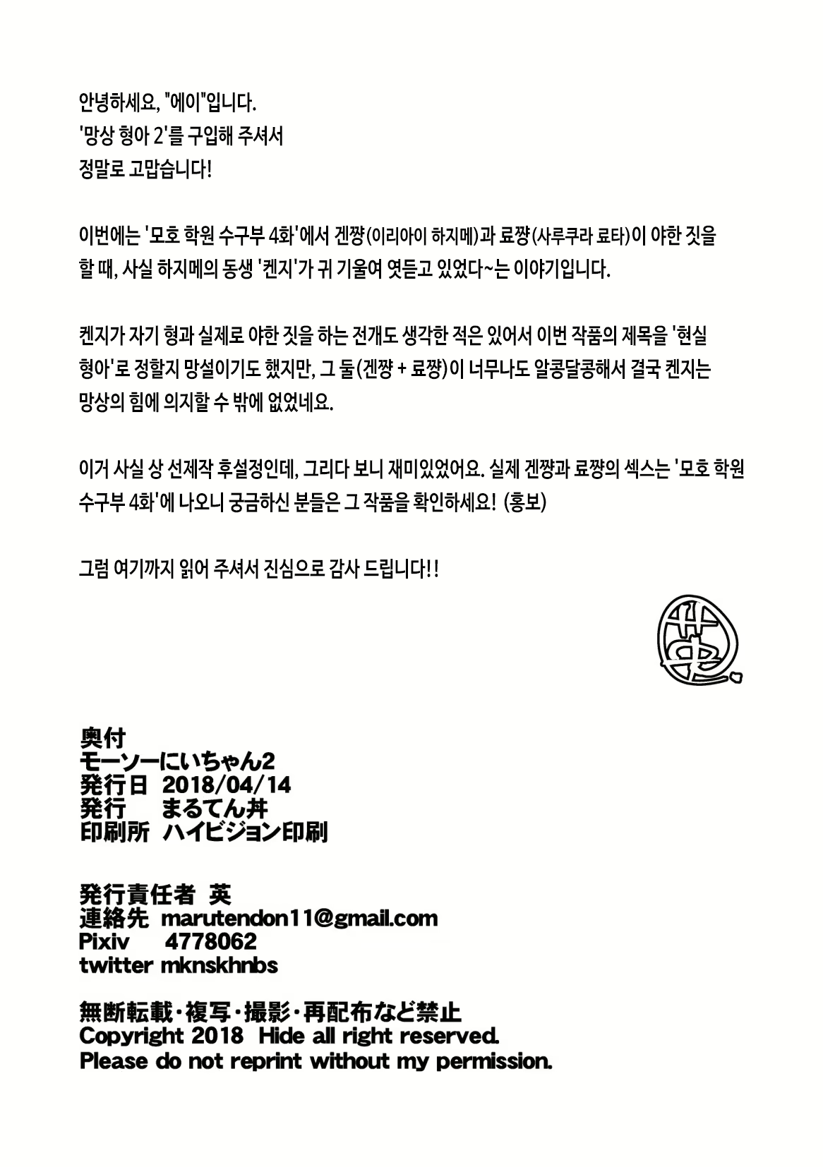 Content 2504361 - 35 페이지