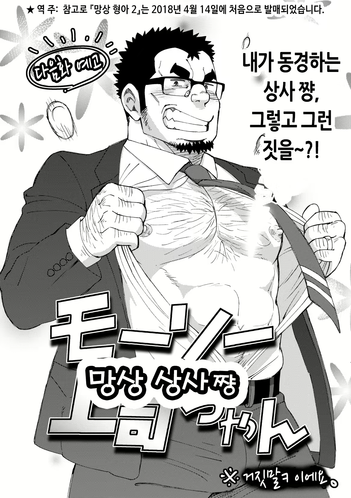 Content 2504361 - 36 페이지