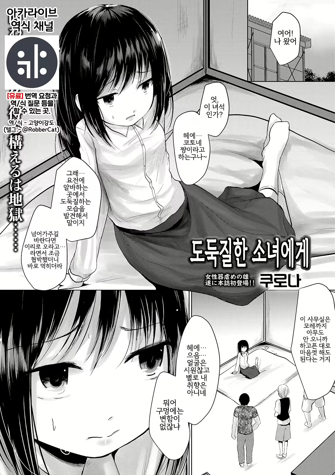 Content 2504435 - 1 페이지