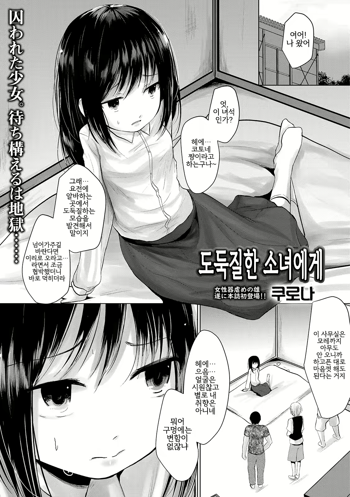 Content 2504435 - 2 페이지