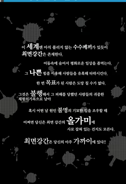 Content 2504465 - 2 페이지